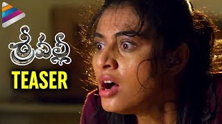 Latest Telugu Movie Trailers 2016  SRIVALLI Movie Teaser  Neha Hinge  Vijayendra Prasad [upl. by Saideman]