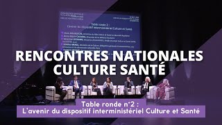 Rencontres Nationales Culture Santé  L’avenir du dispositif interministériel Culture et Santé [upl. by Wilfred]