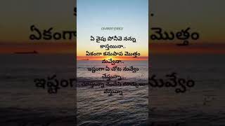 SIR movie songs mastaaru mastaaru song lyrics in telugu [upl. by Arahsit]