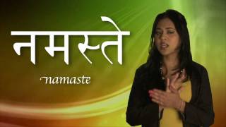 Hindu Basics Groeten  Namaste [upl. by Mitzie]