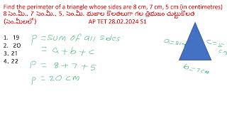 Find the perimeter of a triangle whose sides are 8 cm 7 cm 5 cm in centimetres [upl. by Armelda]