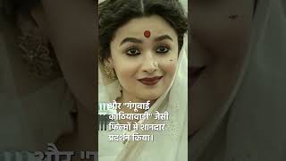 Alia Bhatt Lifestyle 2024  Biography Career Education FamilyHouseNet WorthHusband Car [upl. by Yadseut]