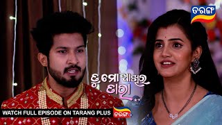 Tu Mo Akhira Tara  2nd Nov 2023  Ep  1775  Best Scene  Odia Serial–TarangTv [upl. by Lavinia368]