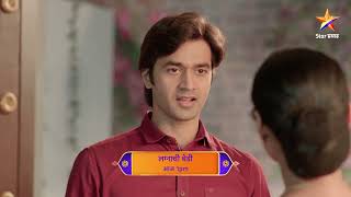 Lagnachi Bedi  Latest Episode 679  आज बघा  100pm [upl. by Annaig]