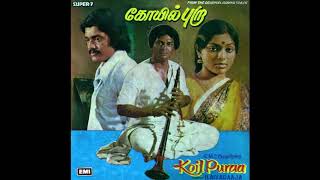 Sangeethame En Dheivame  Koyil Puraa  Remastered audio song [upl. by Assetniuq973]