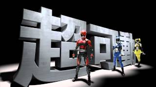 Hikounin Sentai Akibaranger Season1 CM 3 [upl. by Odnesor]