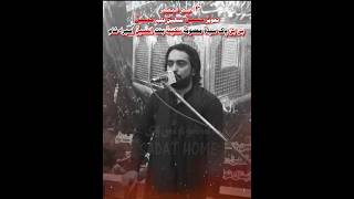 13 Safar  Shahadat SAYEDA SAKINA BINT UL HUSSAIN sa  Jab Mujhy Ap ke Qatil Ne Hai Mara Baba [upl. by Castera717]