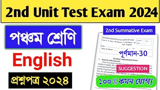 class 5 english 2nd unit test 2024।2nd unit test english class 5।class 5 english 2nd unit test 2024 [upl. by Kylynn]