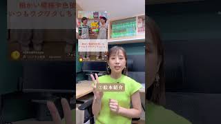 店舗集客 shorts インスタ集客 成功事例 [upl. by Jae91]