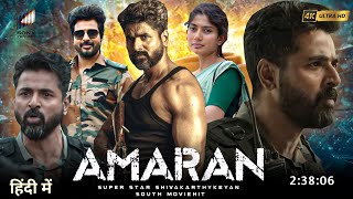 Amaran Full Movie Hindi Dubbed 2024 Release UpdateShivakarthykeyan New MovieSai PallaviTeaser Out [upl. by Ellerud]