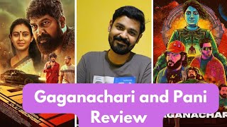 Gaganachari And Pani Movie Review💢💢Joju GeorgeSagar SuryaJunaisGokul SureshAnarkali Marakkar [upl. by Gnni]