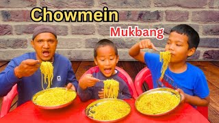 Chawmein Mukbang With My Family😱 K Vayo Tw Aaj devanddilu [upl. by Ogilvy]