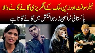 First Pakistani Transgender Singer Miss Kalaira  Zayn Malik Mere Crush Hai  Ed Sheeran [upl. by Joya]