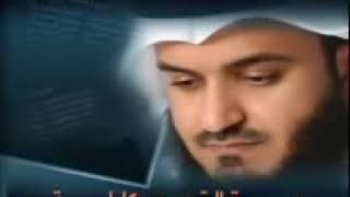 sorat albaqara full سورة البقرة كاملة [upl. by Ehrenberg909]