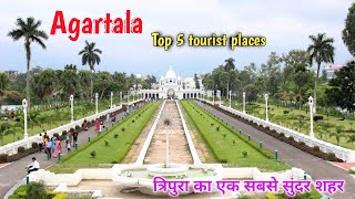 Agartala top 5 tourist places अगरतला में घूमने के 5 प्रमुख स्थान [upl. by Gnouhc307]