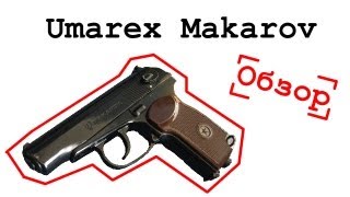 Umarex Makarov [upl. by Werdna]