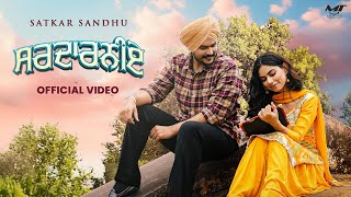 Sardarniye  Full Video  Satkar Sandhu  Fateh Shergill  New Punjabi Songs 2024 [upl. by Ahcurb]