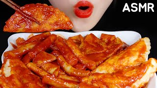 TTEOKBOKKI ASMR SPICY TTEOKBOKKI MUKBANG NO TALKING SPICY RICE CAKE ASMR 🌶 [upl. by Moriarty79]