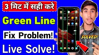 Mobile Screen Green line Problem  Green Line Kaise Hataye  Phone Display Green Line OnePlus [upl. by Maker]