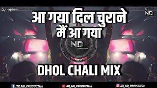 Aa Gaya Aa Gaya  Dil Churane Me Aa Gaya  DHOL CHALI MIX DJ ND PRODUCTion [upl. by Yvaht279]