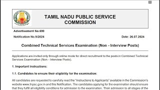 TNPSC  COMBINED TECHNICAL SERVICES  NONINTERVIEW POSTS  Notification Out  Suresh IAS Academy [upl. by Mufinella853]