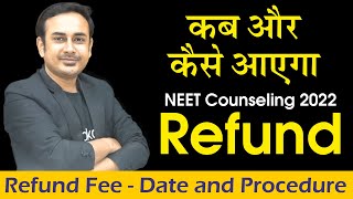 Refund Fee  Kab aur kaise aayega NEET Counseling 2022 ka Refund  Date and Procedure [upl. by Omolhs]