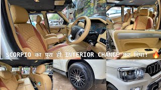 NEW SCORPIO interior modified  scorpio modified  loud music system in scorpio  modified scorpio [upl. by Reizarf843]