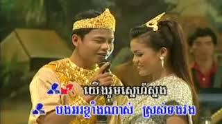 Reymeas DVD 27  Yon Sopheap  Ork Somarima  Bopha Tan SouKeah [upl. by Leugar162]