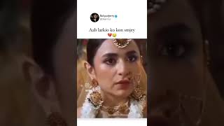 Yumna zaidi confused funnyshorts trending [upl. by Yruok]