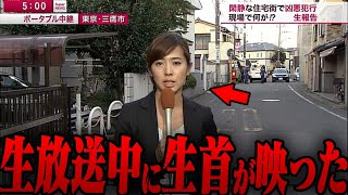 【ゆっくり解説】ネットで話題になった心霊写真＆心霊映像10選 Part26 [upl. by Beaver]