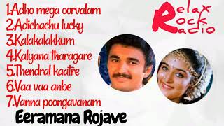 Eeramana Rojave movie songs 1991  Audio jukebox [upl. by Redwine]