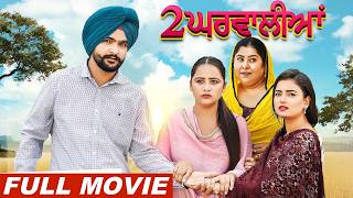 2 Gharwalian  New Punjabi Movie 2024  JaggieTv [upl. by Yllek]