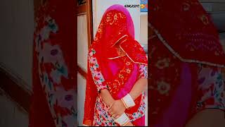 Kangasiyo🥰💖 song rajasthani 🥰💖 [upl. by Acceb]