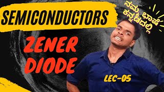 Semiconductors 5  Zener Diode [upl. by Lenrad]