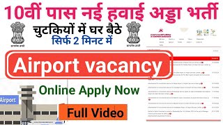 Airport new vacancy 202410th airport vacancy10th12th pass new vacancyNew Jobs [upl. by Krutz]