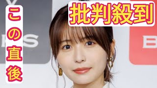 長濱ねる、“奇跡のグッズ”が爆誕「社長が快諾」 ファン歓喜「最高！」「激アツ」 [upl. by Aeynod]