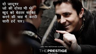 The Prestige 2006 Full Movie Explaination HindiUrdu हिंदी  Movie Review  Mayankwood [upl. by Karolina]