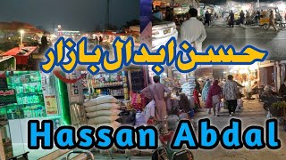 Hassan Abdal City Attock  Hassan Abdal Bazar [upl. by Engdahl339]