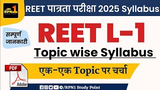 REET syllabus 2025Reet pre syllabus 2025Reet level  1 syllabusREET पात्रता परीक्षाExam Pattern [upl. by Mueller976]