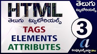 HTML Telugu Tutorials Part3  Tags Elements Attributes  computersaddacom [upl. by Jonas631]