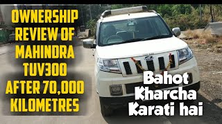 Ownership Review of Mahindra TUV300 After 4 and Half YearsAfter 70000 KilometreTotal Service Cost [upl. by Roots]