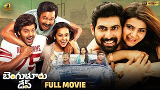 Bangalore Days Latest Telugu Full Movie 4K  Aarya  Bobby Simha  Rana  Sri Divya  Samantha [upl. by Ayiak]