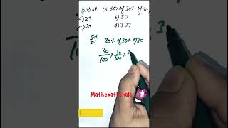 Percentage MCQ  Solving Percent Problems  Percent Questions percentage mcq question maths [upl. by Etat]