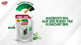 Save up to Rs300 on Lifebuoy Shampoo [upl. by Adnuhsor237]