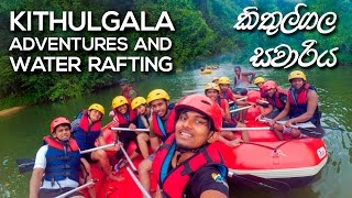 Kitulgala Adventures amp Water Rafting [upl. by Weyermann9]