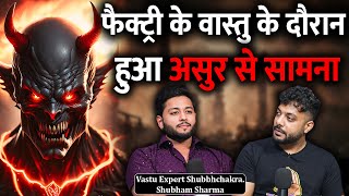 Real Ghost Encounter During a Vastu Visit ft Shubbhchakra  Horror Podcast  RealTalk Clips [upl. by Minardi]