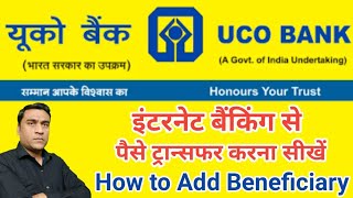 How to Add Beneficiary in Uco Bank Internet Banking  How to Third Party Fund Transfer in Uco Bank [upl. by Aiuhsoj858]