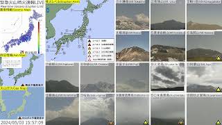 🔴緊急火山噴火速報ライブ The Realtime Volcano Eruption Alert in Japan [upl. by Lizette286]