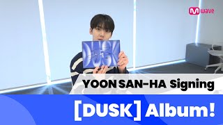 Mwave shop This is how YOON SANHA Signed DUSK Album💿 [upl. by Otte417]