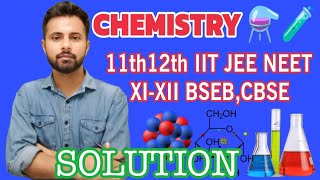 SOLUTION I CALCULATION OF CONC OF SOLUTION I 12TH CHEMISTRY IMPORTANT FOR EXAMS NOMERICAL [upl. by Atilal378]